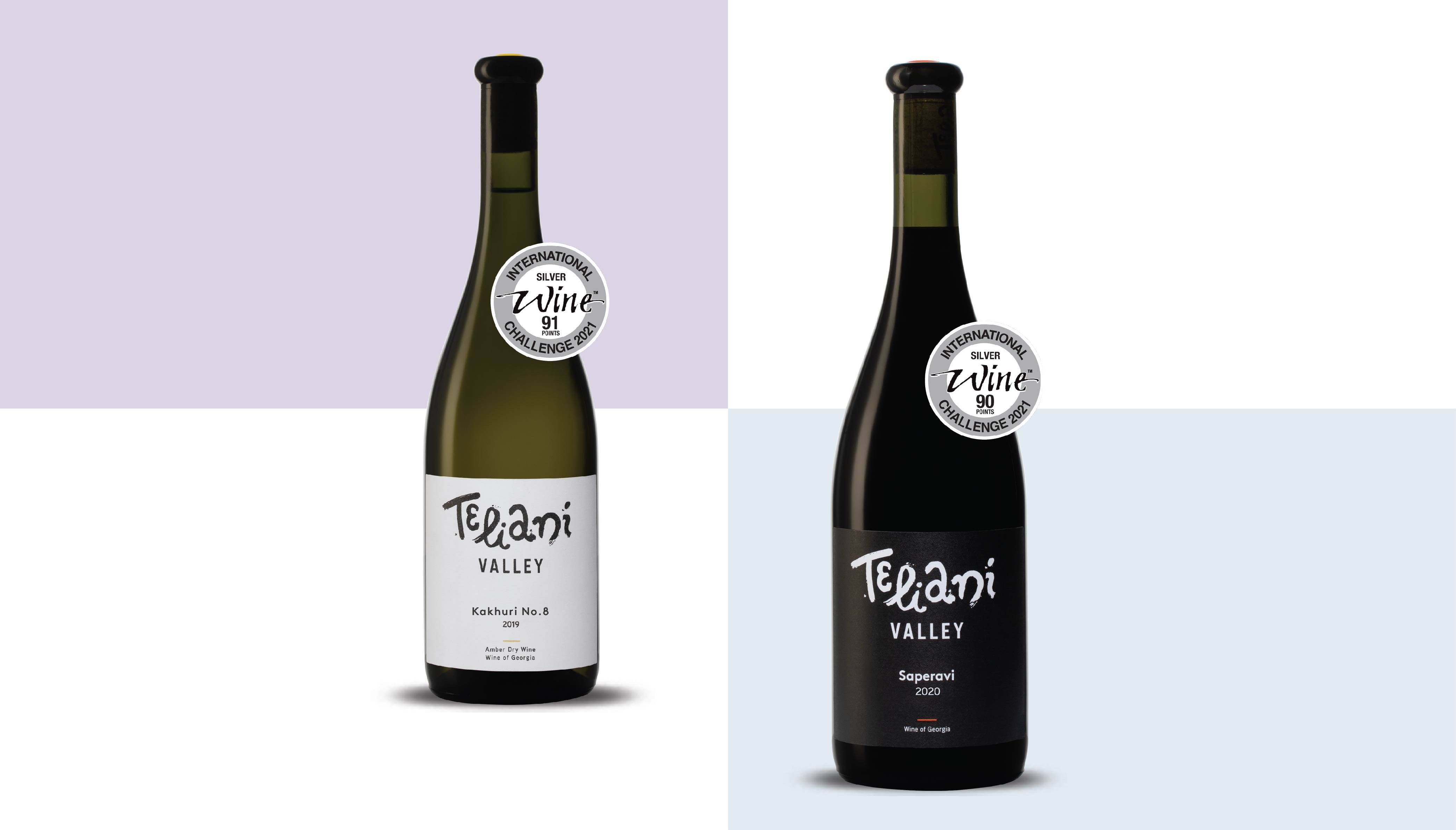 „International Wine Challenge 2021“- ზე მოპოვებული წარმატება