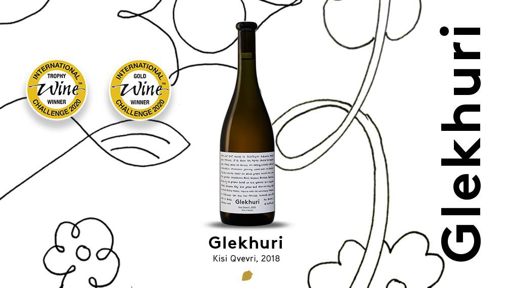 „International Wine Challenge 2020“ -ზე მოპოვებული მედლები და უმაღლესი ჯილდო - ოქროს თასი