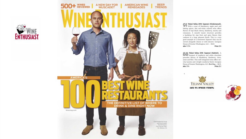 Wine Enthusiast 2018
