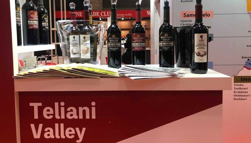 Foodex 2019